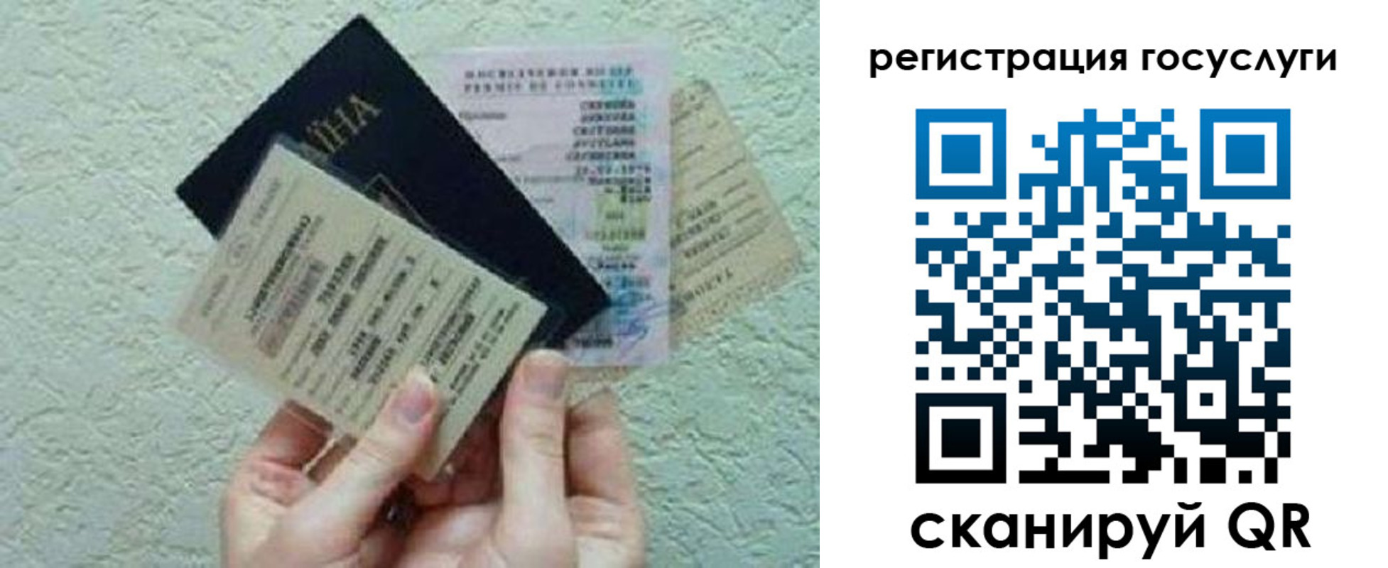 временная регистрация госуслуги в Енисейске