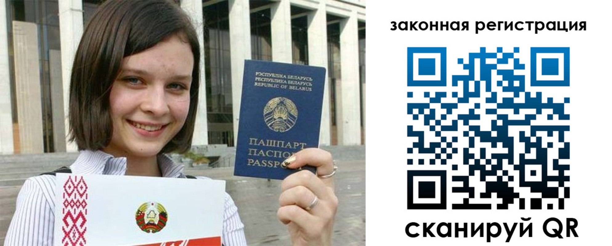 временная регистрация 2025 в Енисейске
